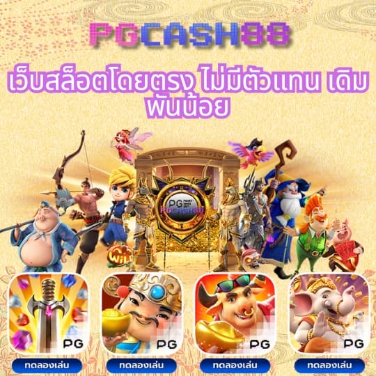 win789 เข้าสู่ระบบ