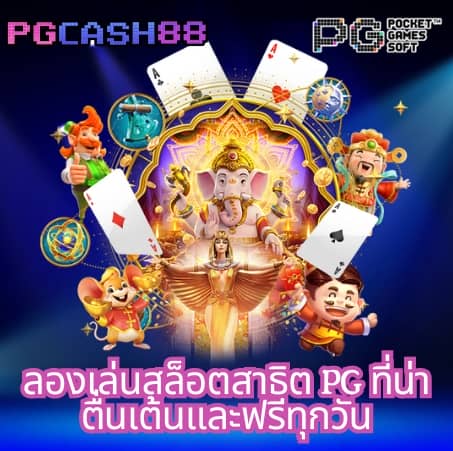 win789 เข้าสู่ระบบ
